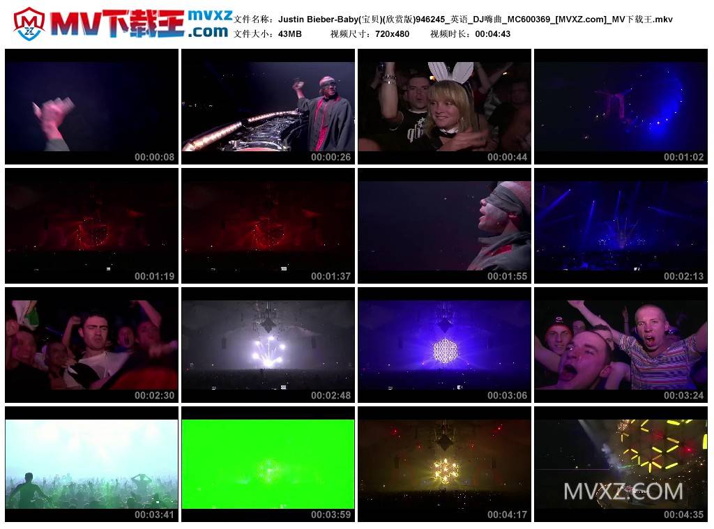 Justin Bieber-Baby(宝贝)(欣赏版)946245_英语_DJ嗨曲_MC600369